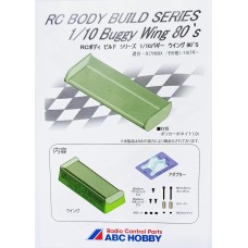 ABC HOBBY 1/10 BUGGY WING 80'S (62501)