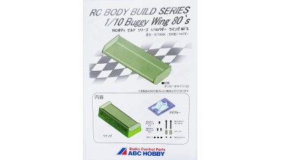 ABC HOBBY 1/10 BUGGY WING 80'S (62501)