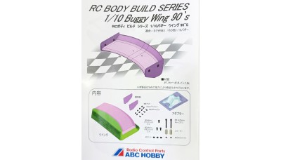 ABC HOBBY 1/10 BUGGY WING 90'S (62502)